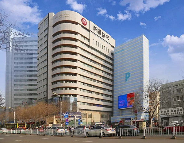 新疆整形美容醫院中央空調項目
