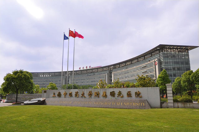 上海中醫藥大學附屬曙光醫院中央空調改造項目