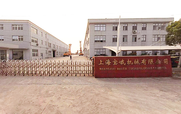 上海寶峨機械有限公司辦公樓中央空調項目